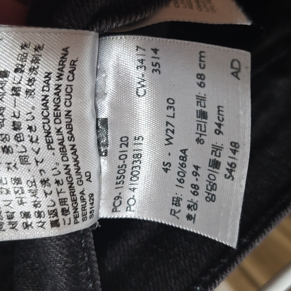 Vintage Levi's 505 Washed Black Syraight Leg Jeans Y2K Grunge Denim Minimalist - Picture 11 of 13